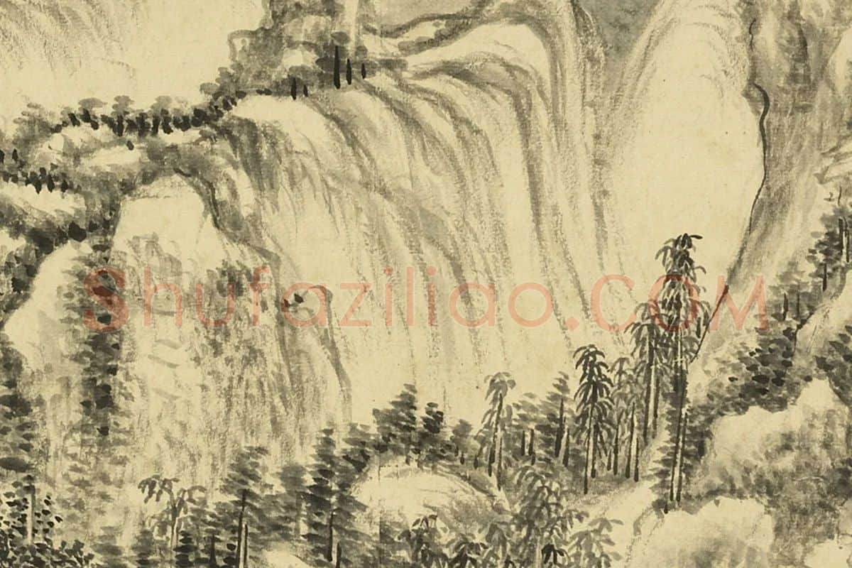 王敬铭《仿董源山水》局部 (4)