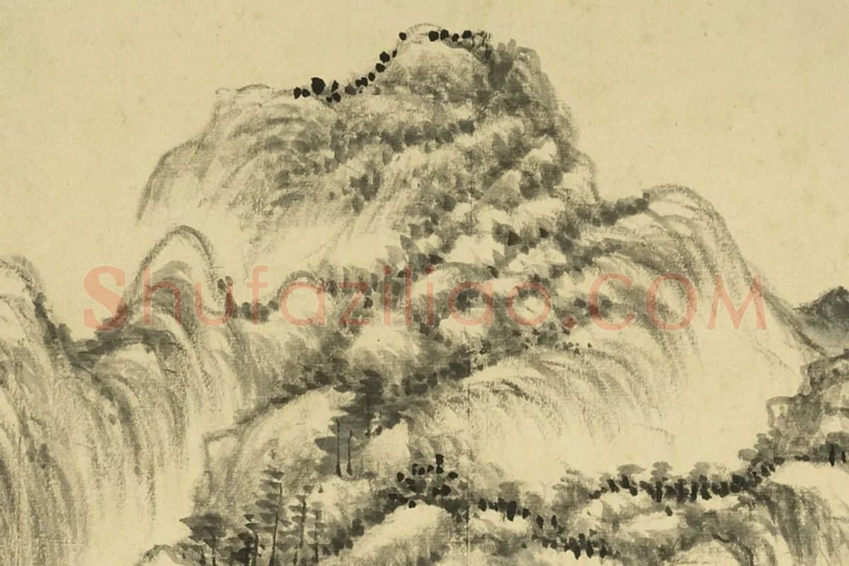 王敬铭《仿董源山水》局部 (5)