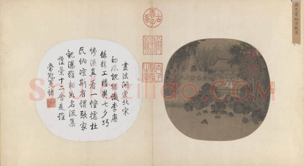 纳凉观瀑图页 | 故宫绘画藏品