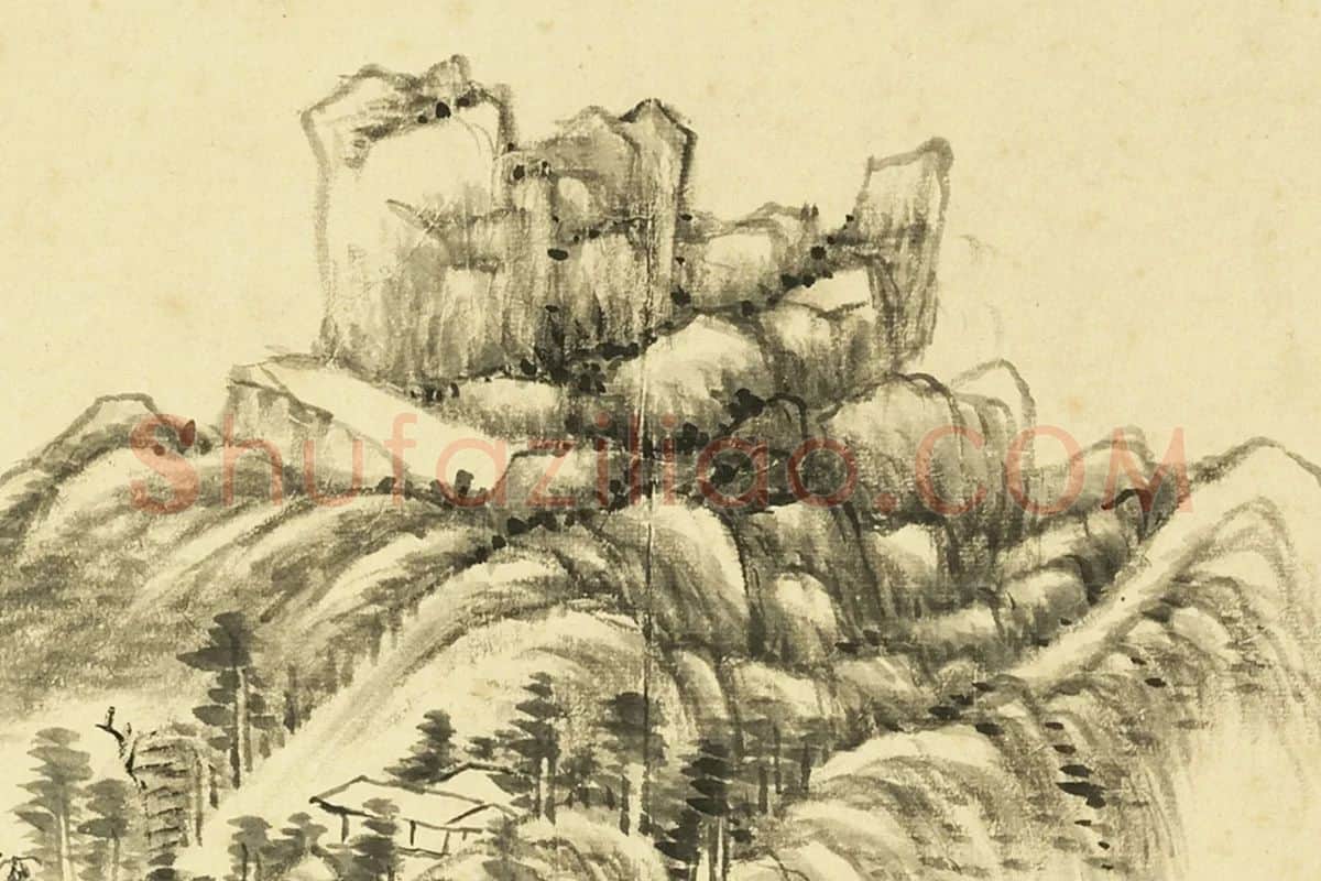 王敬铭《仿巨然山水》局部 (4)