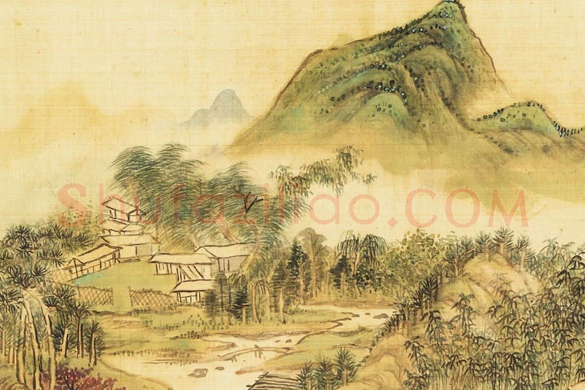 王敬铭田园山水局部 (4)
