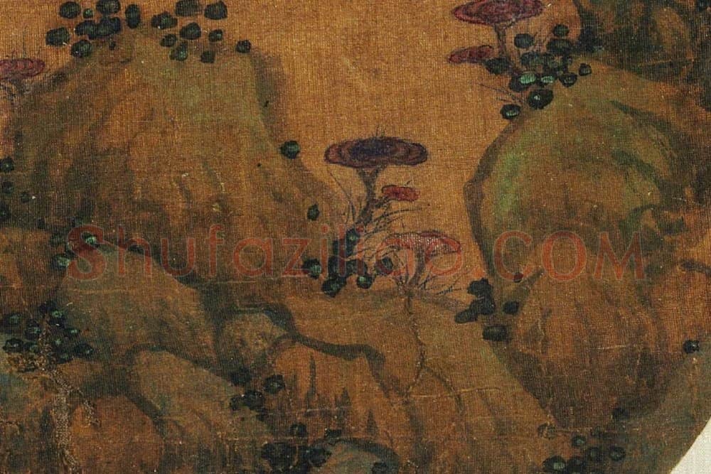 董源《九芝图》局部 (2)