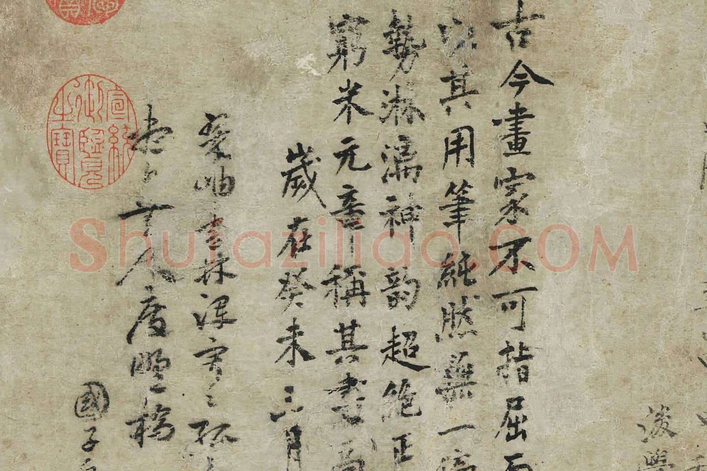 董源《夏山深远图》局部 (7)