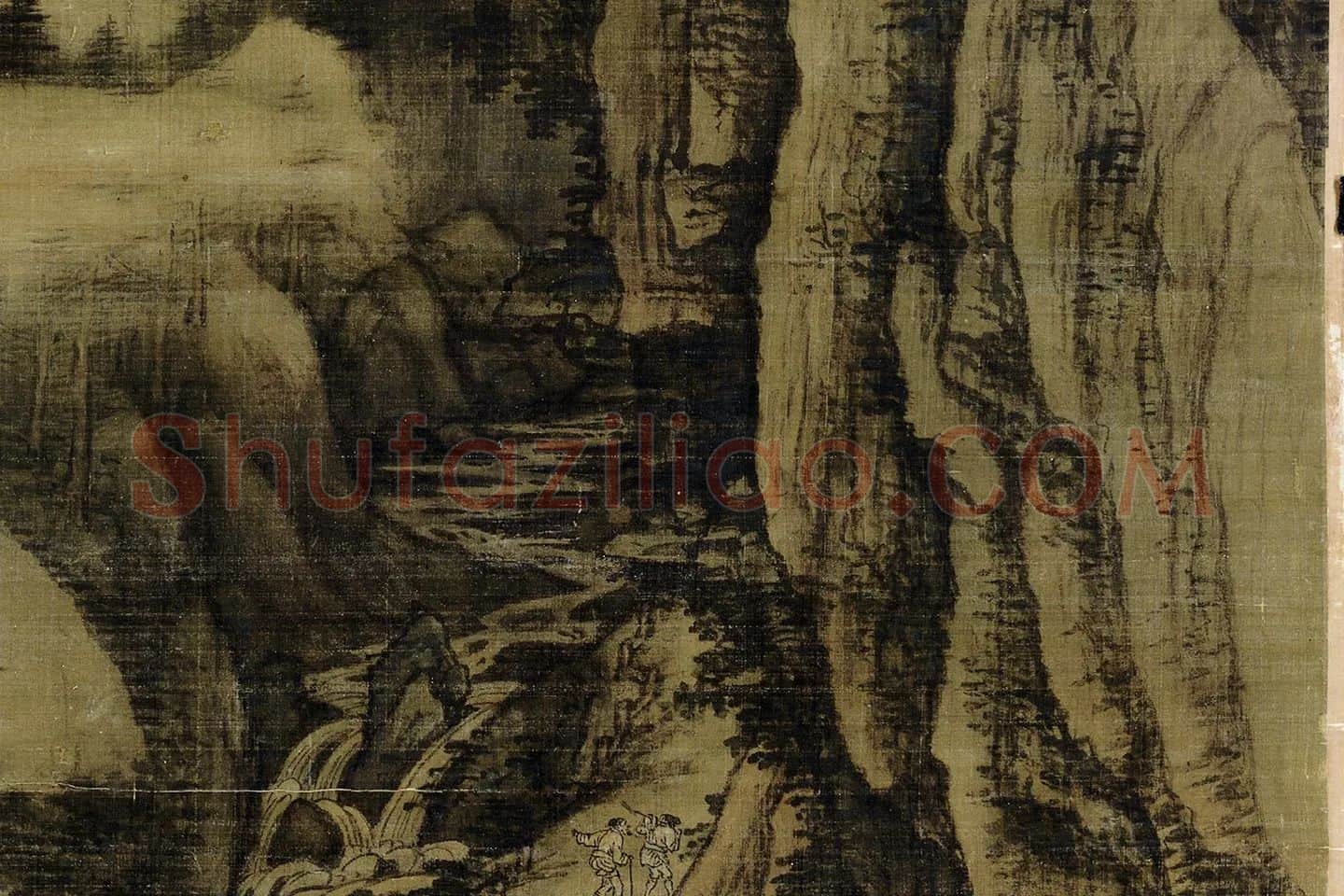 董源山水画《洞天山堂图》局部 (4)