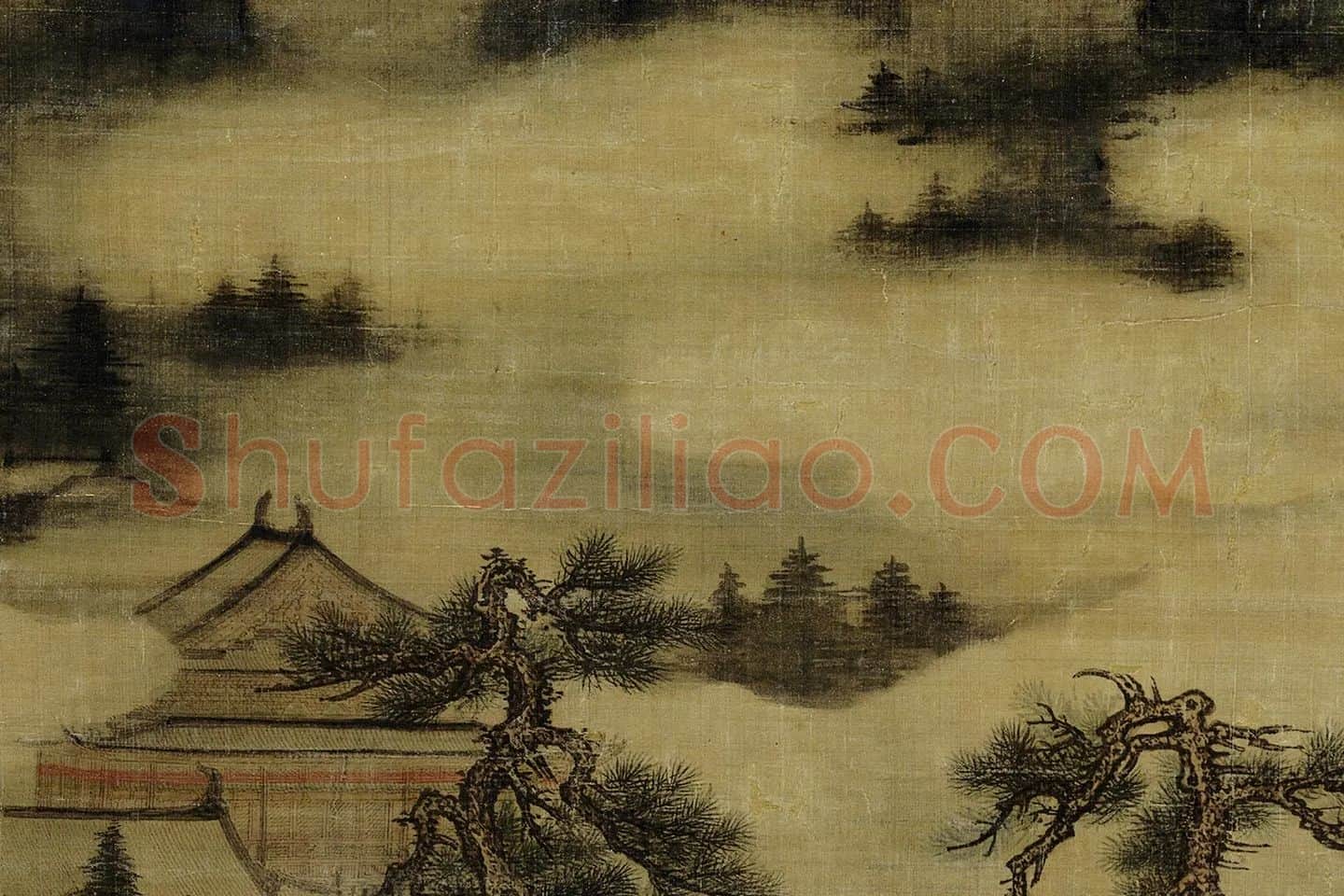 董源山水画《洞天山堂图》局部 (5)
