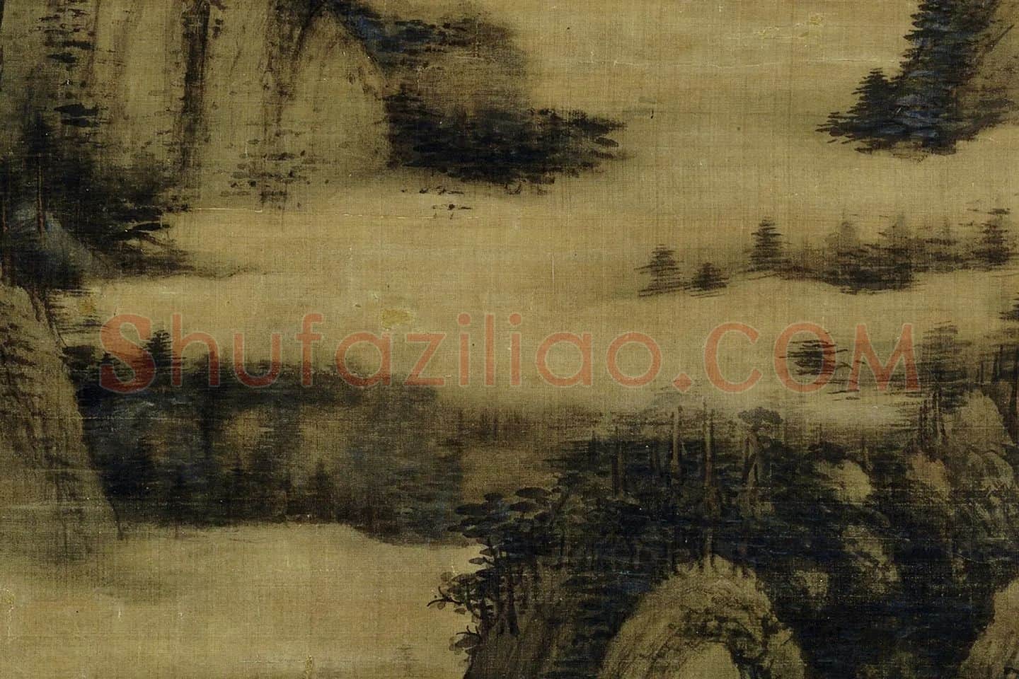 董源山水画《洞天山堂图》局部 (7)