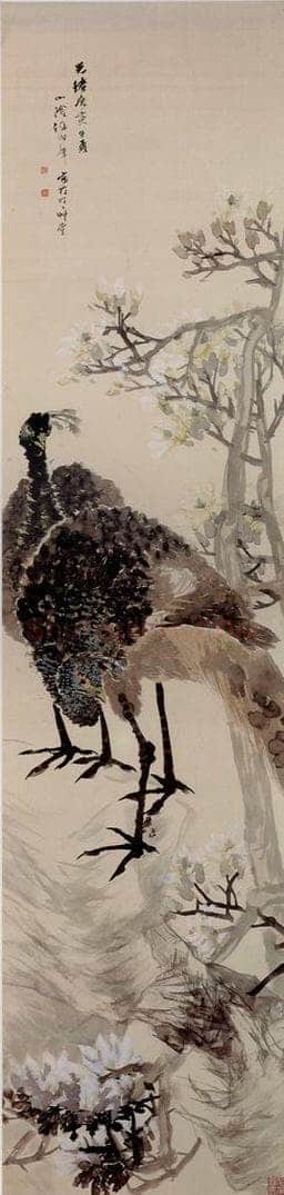 清 任颐 《玉兰孔雀图》 书画作品