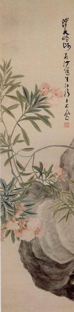 清 任熊 《四季花卉图屏》 书画作品
