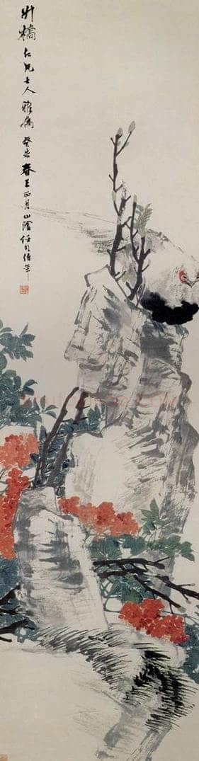清 任颐 《天竹白鹇图》 书画作品