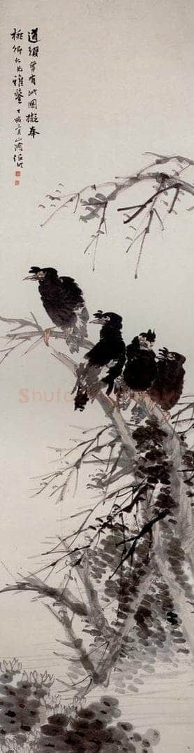 清 任颐 《萍花八哥图》 书画作品