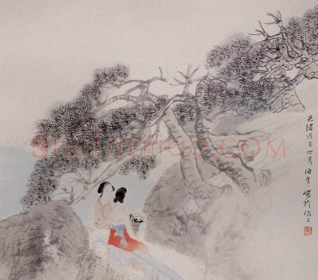 清 任颐 《仕女图册》 书画作品