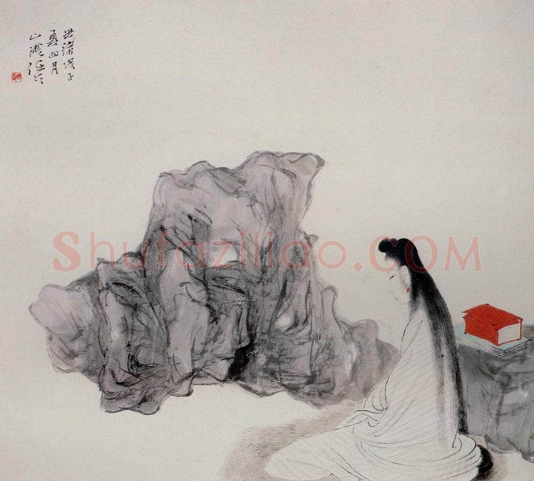 清 任颐 《仕女图册》 书画作品