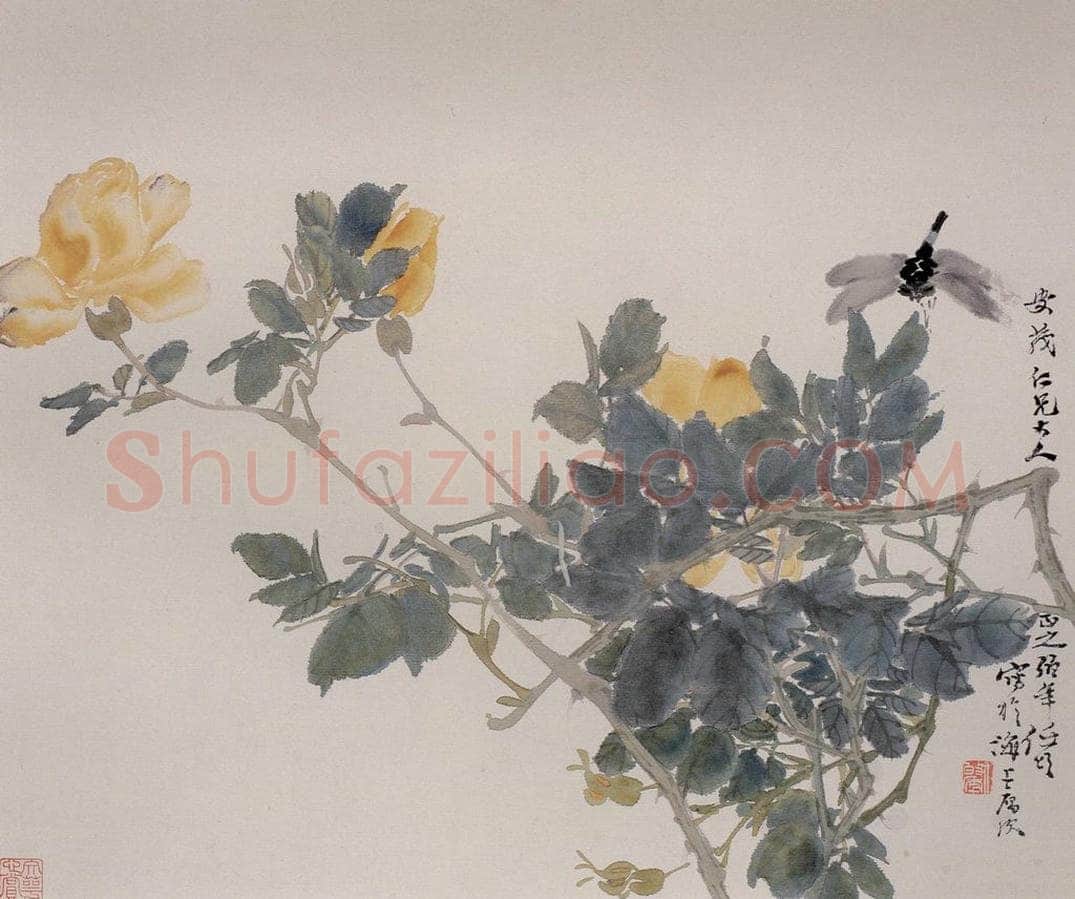 清 任颐 《花鸟人物图册》 书画作品