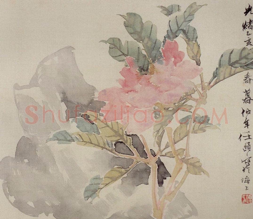 清 任颐 《花鸟图册》 书画作品