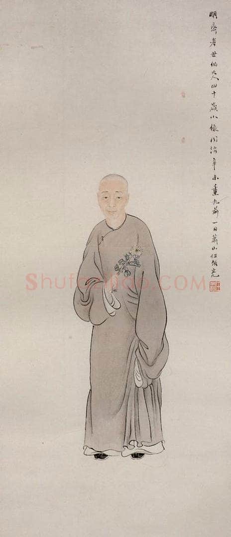 清 任预 《金明斋肖像图》 书画作品