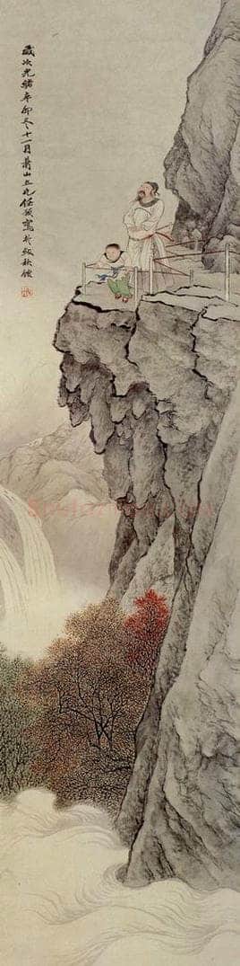 清 任预 《观瀑图》 书画作品