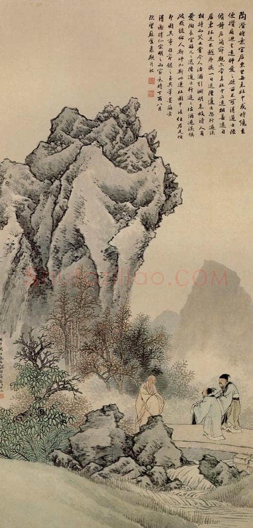 清 任预 《虎溪三笑图》 书画作品