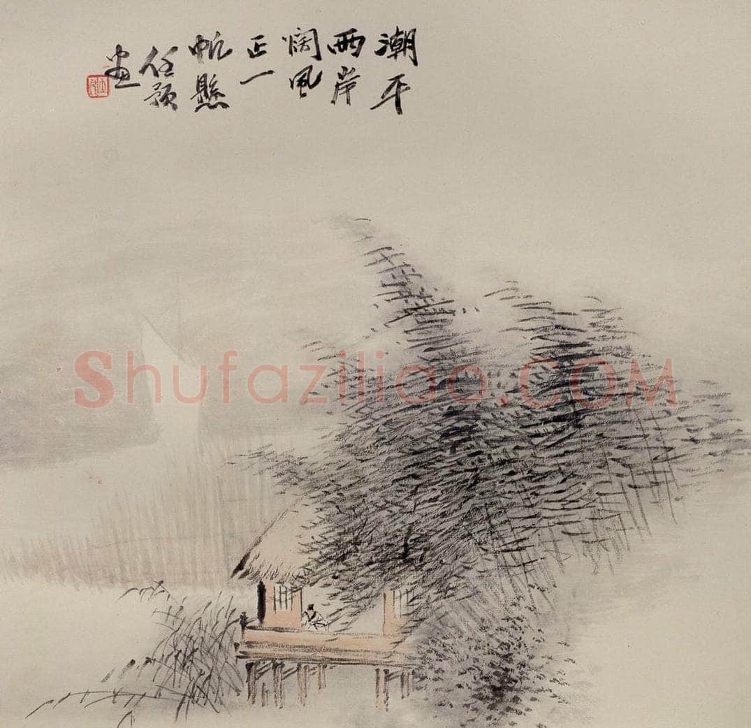清 任预 《山水图册》 书画作品