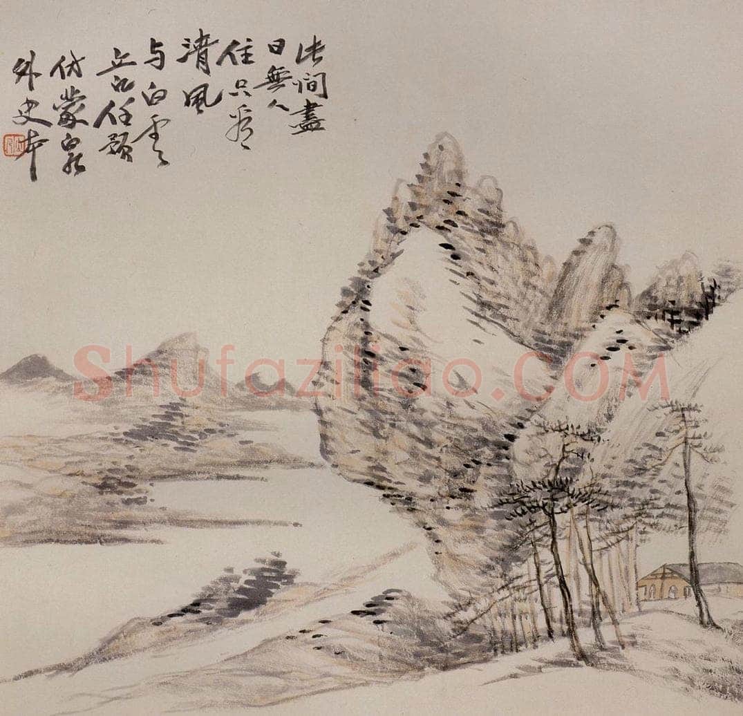 清 任预 《山水图册》 书画作品