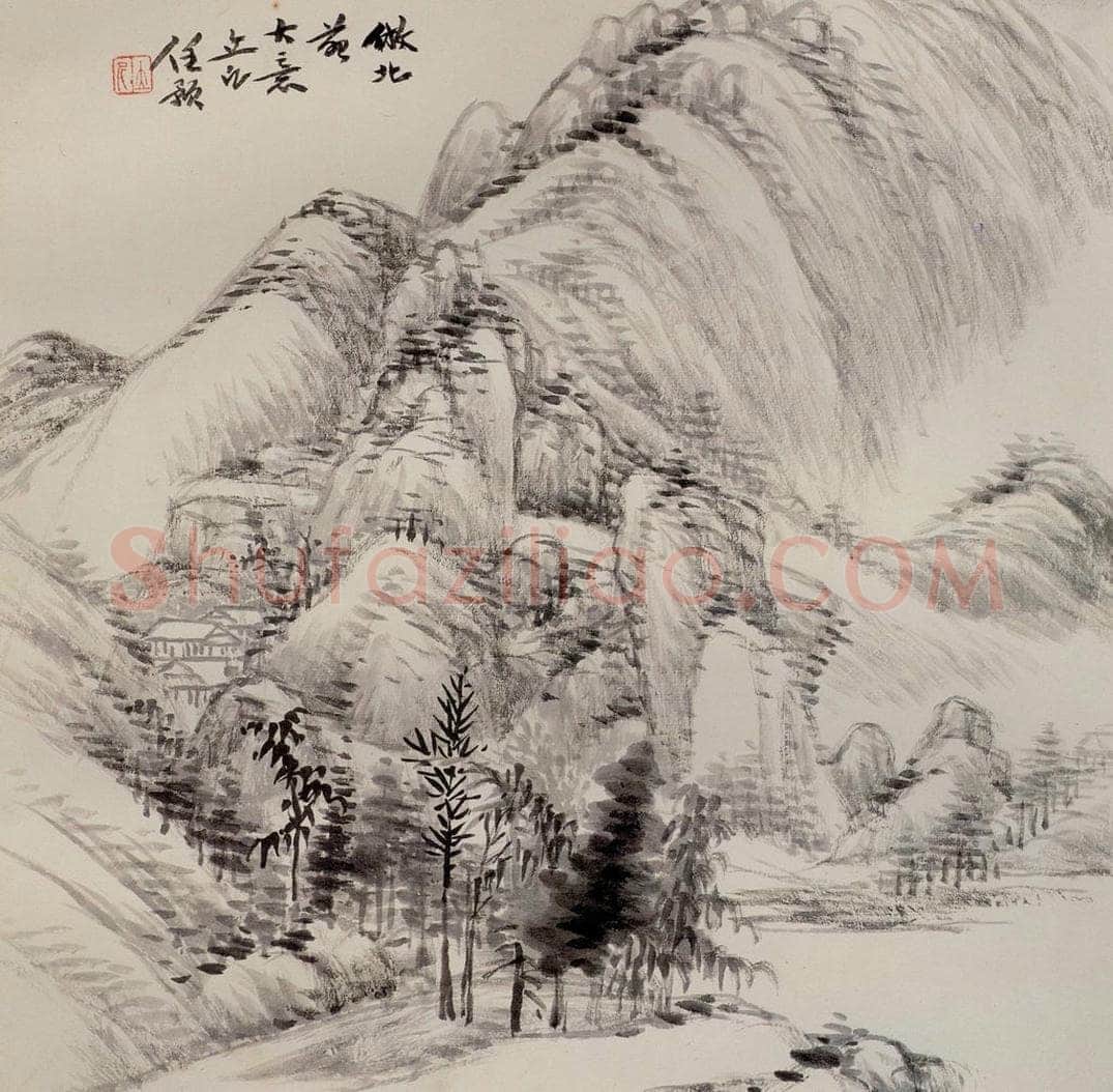 清 任预 《山水图册》 书画作品