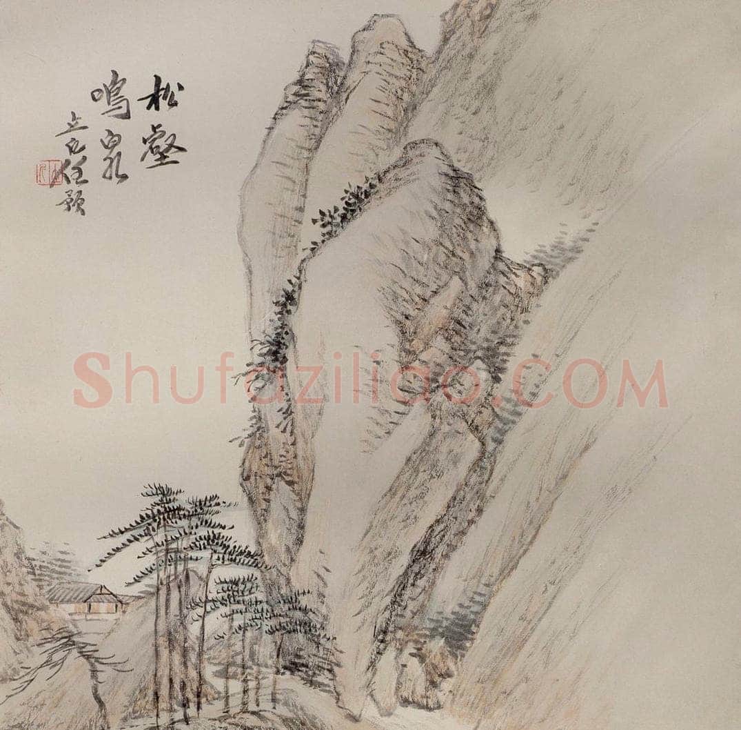 清 任预 《山水图册》 书画作品