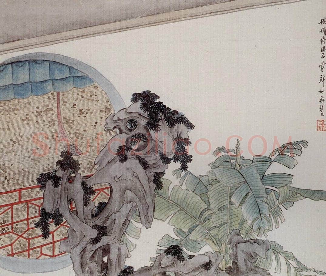 清 任熊 《姚大梅诗意图册》 书画作品