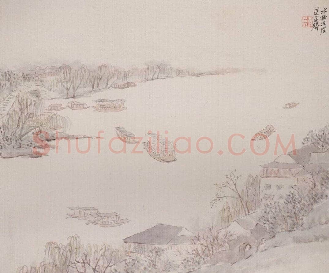 清 任熊 《姚大梅诗意图册》 书画作品