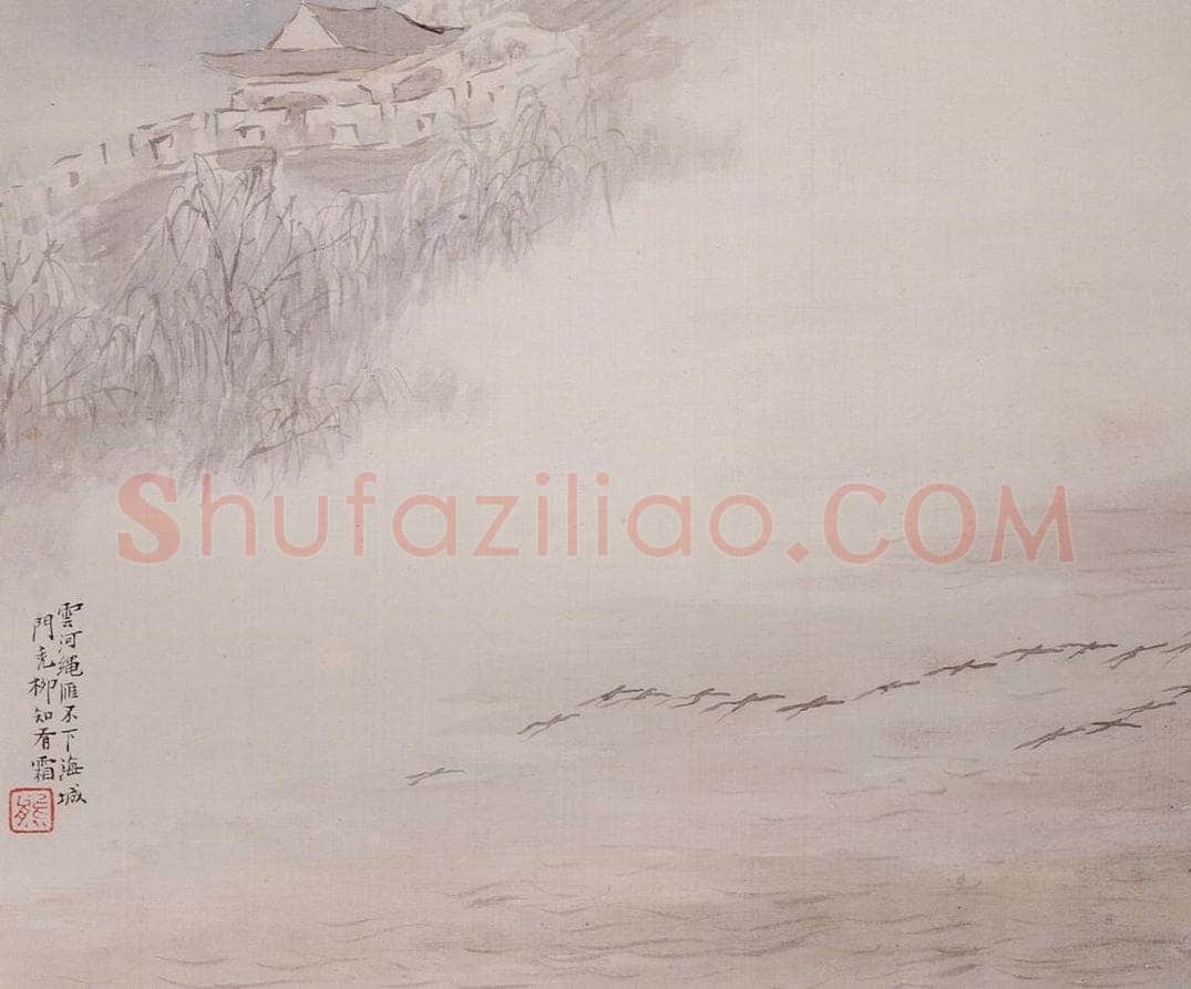清 任熊 《姚大梅诗意图册》 书画作品