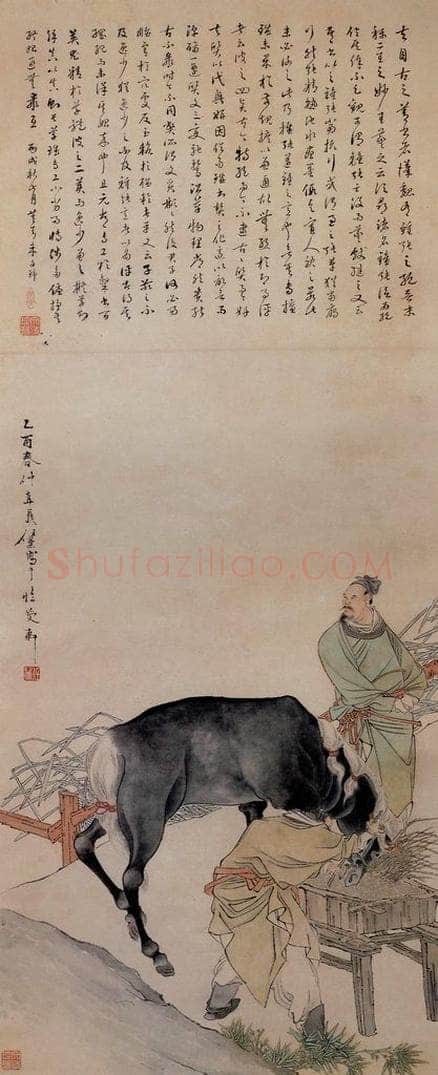 清 任薰 《饲马图》 书画作品