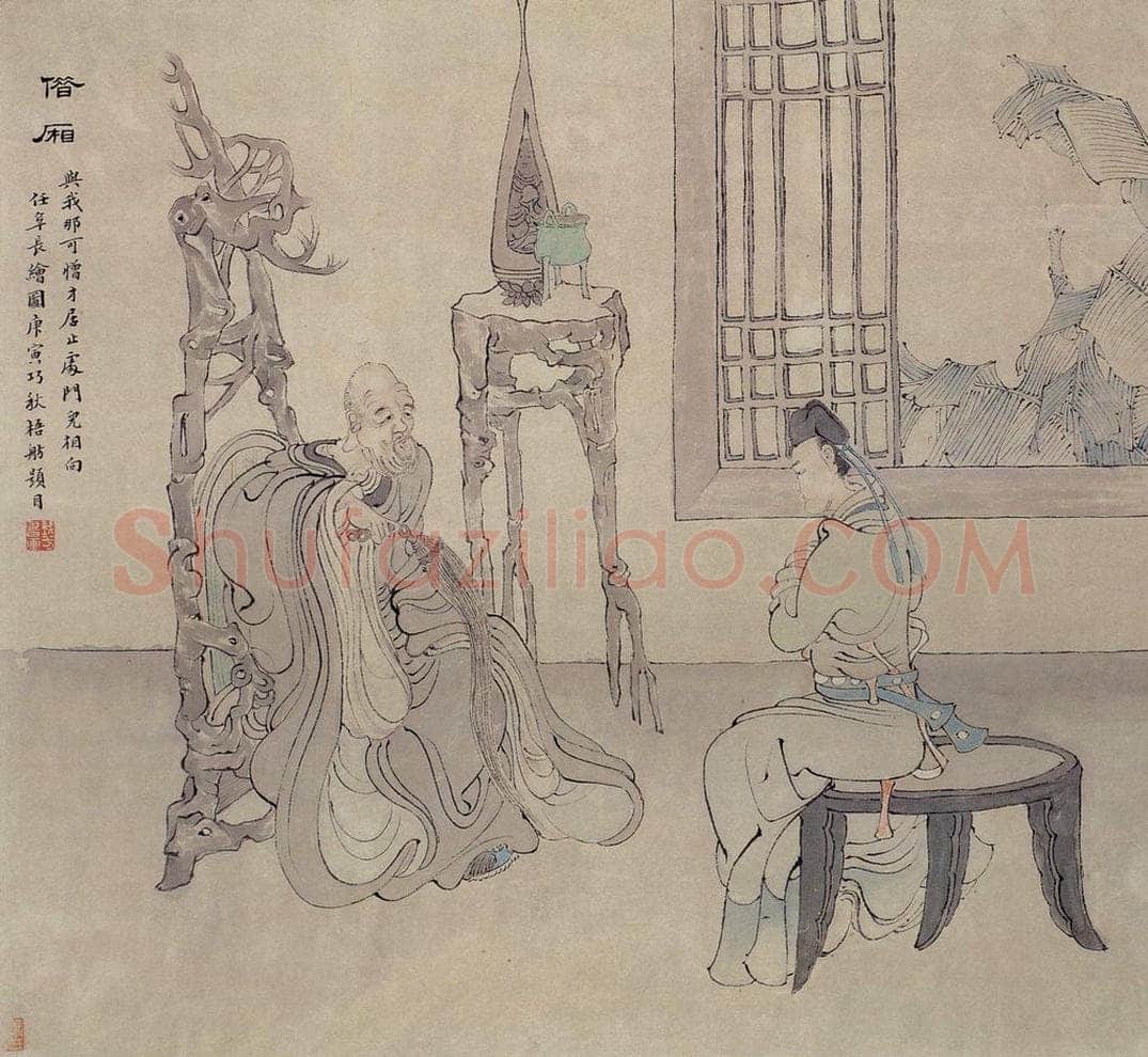 清 任薰 《西厢记图册》 书画作品