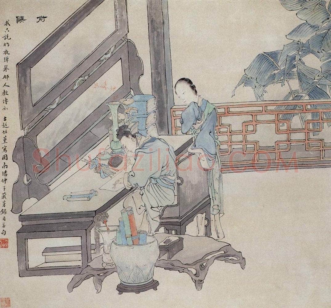 清 任薰 《西厢记图册》 书画作品