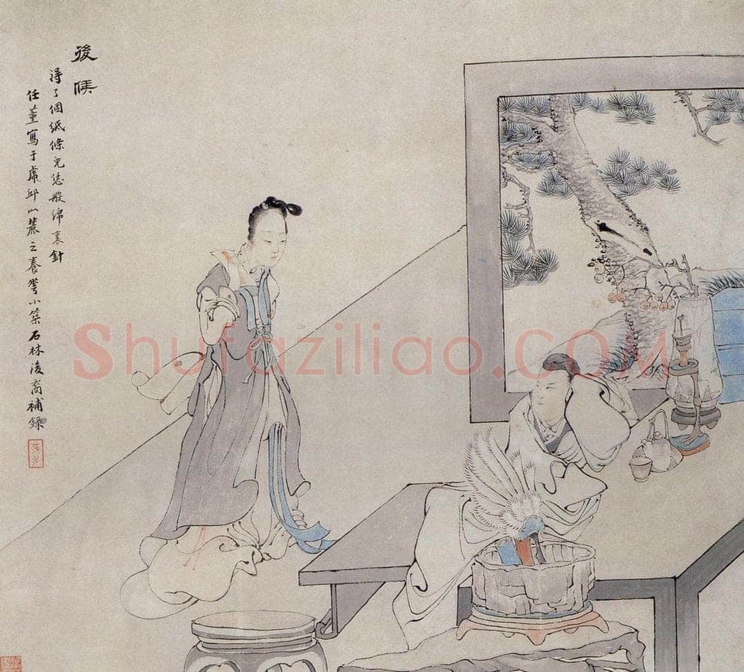 清 任薰 《西厢记图册》 书画作品