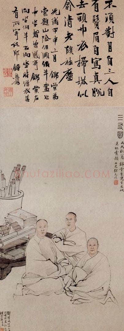 清 任颐 《三友图》 书画作品