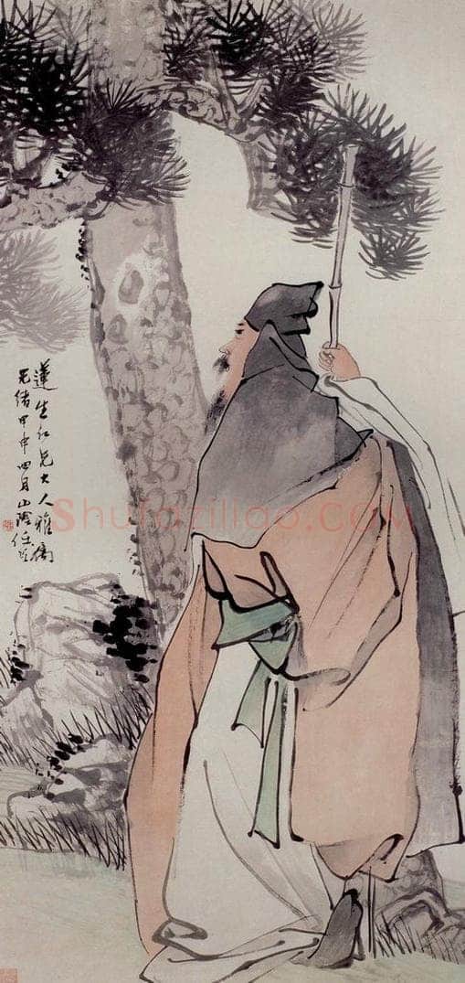 清 任颐 《松下策杖图》 书画作品