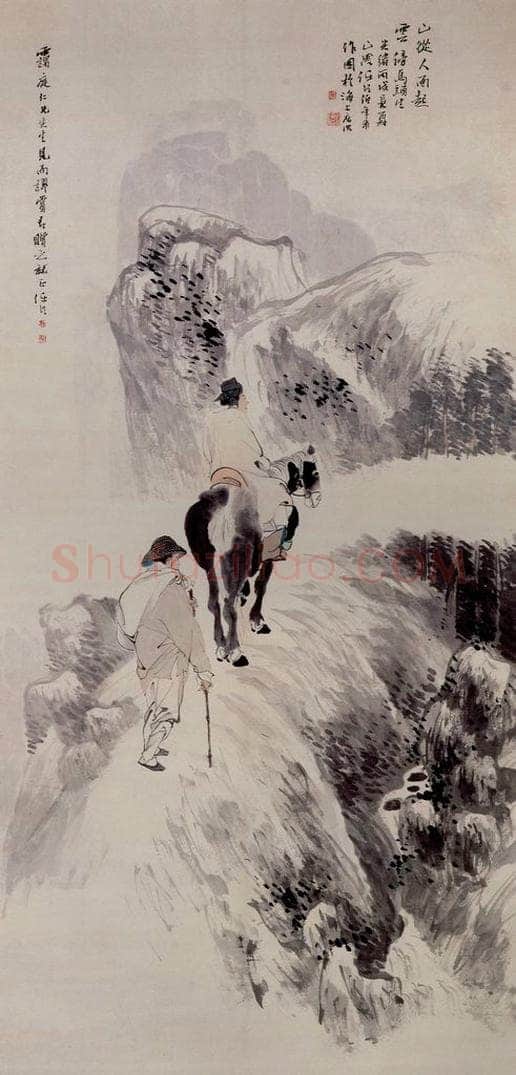 清 任颐 《云山策马图》 书画作品