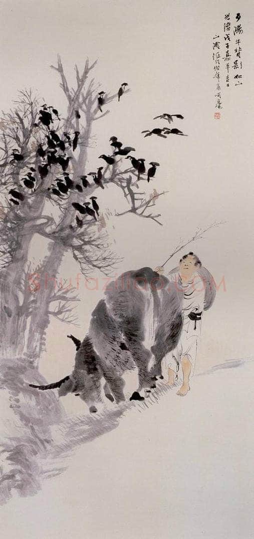 清 任颐 《归牧图》 书画作品