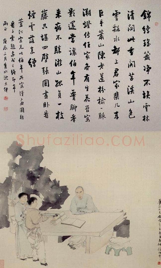 清 任颐 《沈芦汀读书图》 书画作品