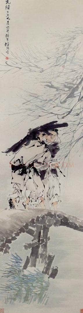 清 任颐 《风雨渡桥图》 书画作品