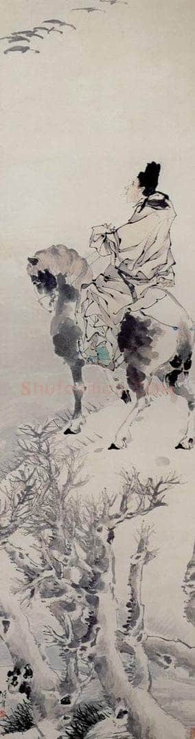 清 任颐 《霜崖眺雁图》 书画作品