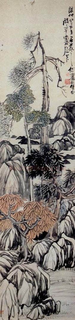 清 任颐 《山水图》 书画作品