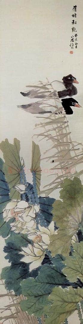 清 任颐 《荷鸭图》 书画作品