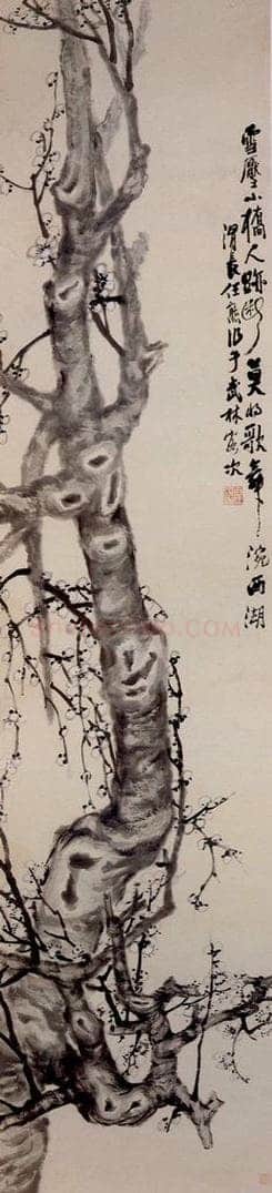 清 任熊 《梅花图》 书画作品