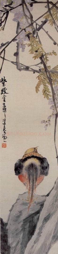 清 任熊 《紫绶金章图》 书画作品