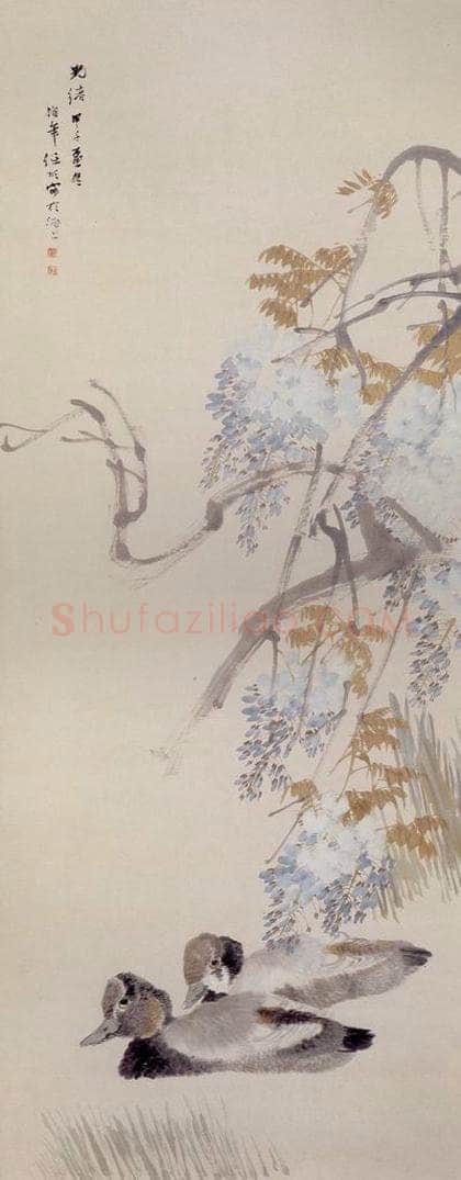 清 任颐 《紫藤鸳鸯图》 书画作品