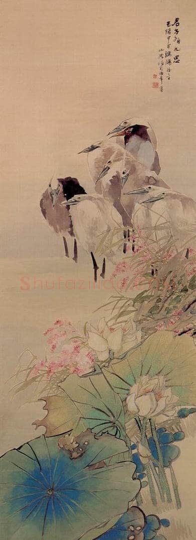 清 任颐 《九思图》 书画作品