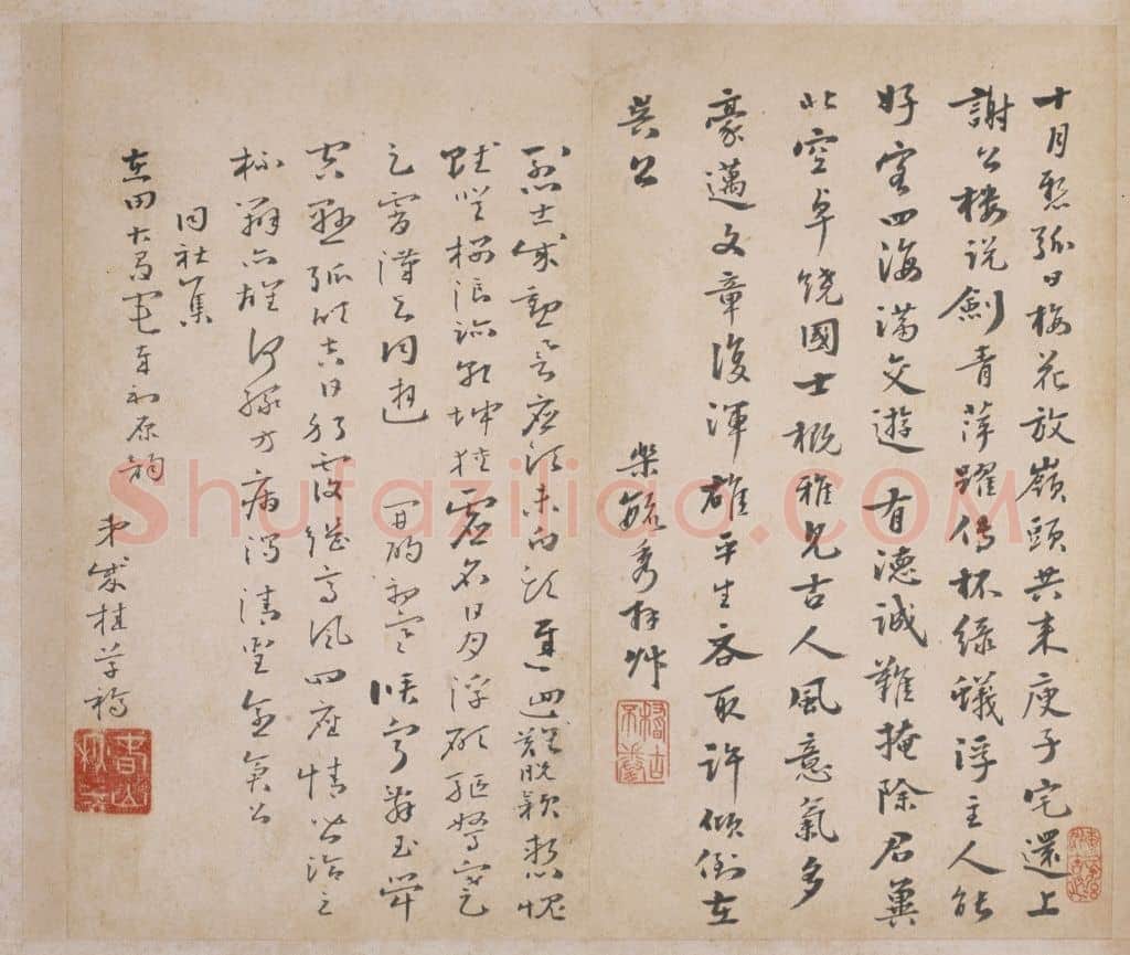 傅雯见梅图题咏册 | 故宫绘画藏品