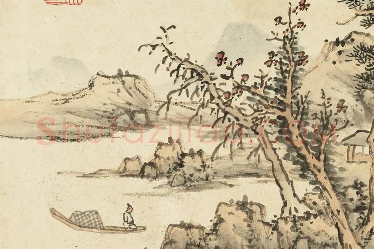 蓝瑛临王(黄)公望法局部 (2)
