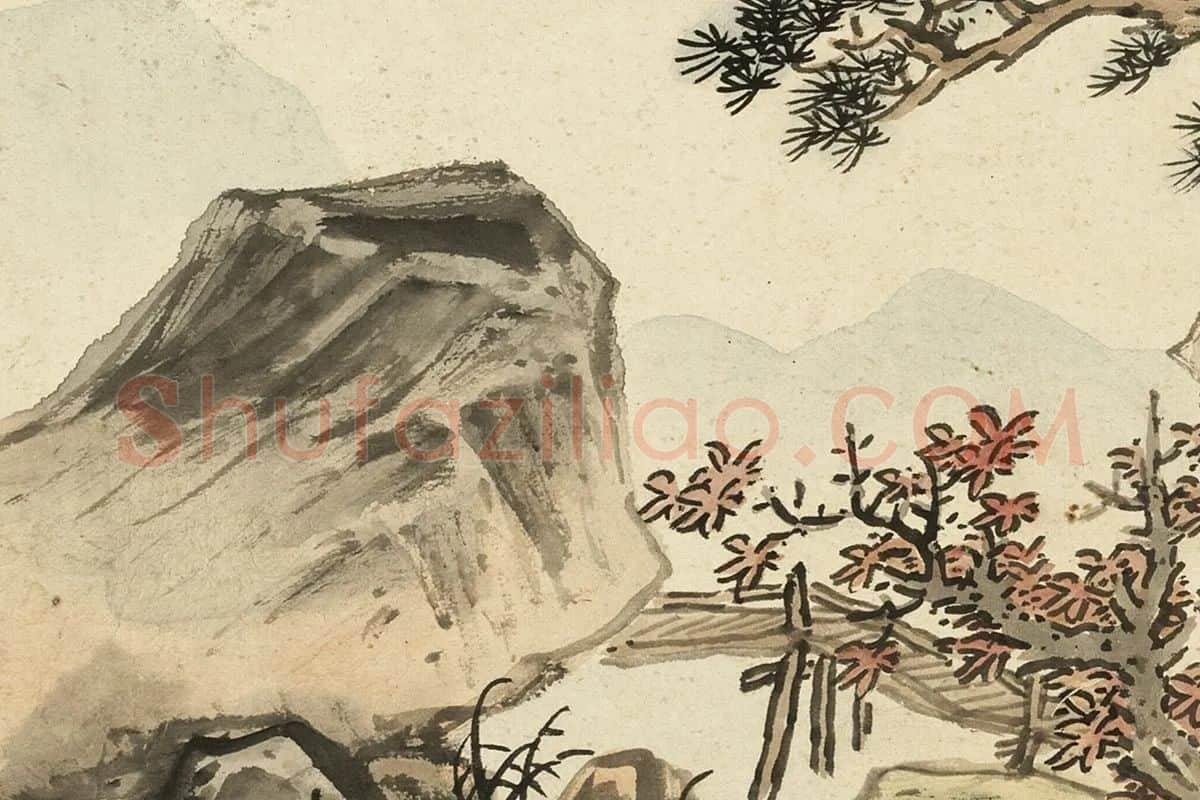 蓝瑛临李唐山水画法局部 (2)