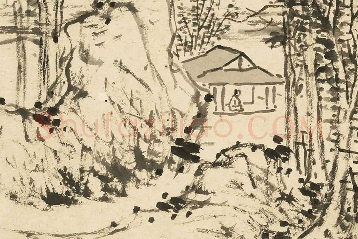 蓝瑛临倪瓒山水画法局部 (1)