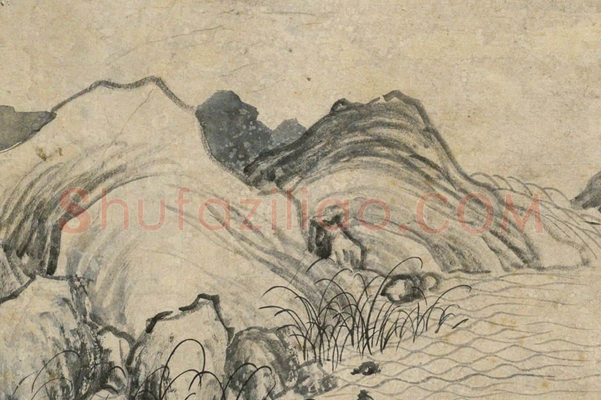 萧照水墨画山水局部 (1)